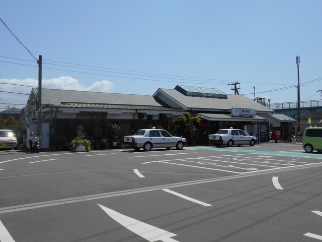 三津浜駅