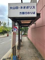 「イオン桑名ショッピングセンター」バス停留所