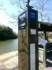 「小泉八雲記念館前」バス停留所