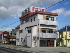 福井接骨院