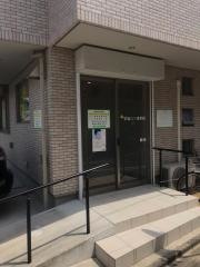 笑福鍼灸接骨院