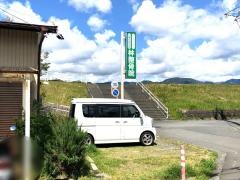 林鍼灸整骨院
