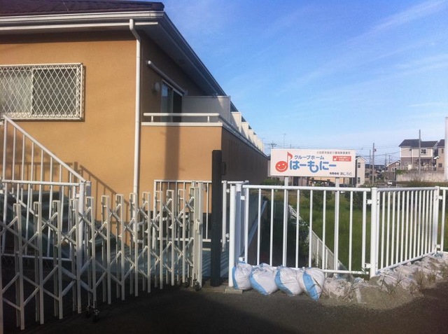 はーもにー 施設外観
