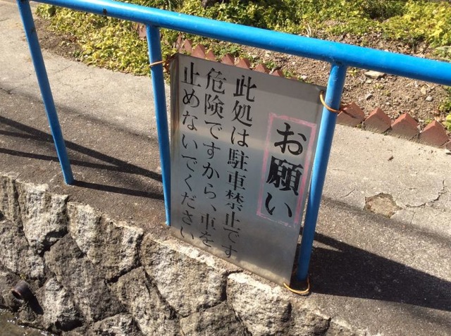 みつびしショートステイみつびし