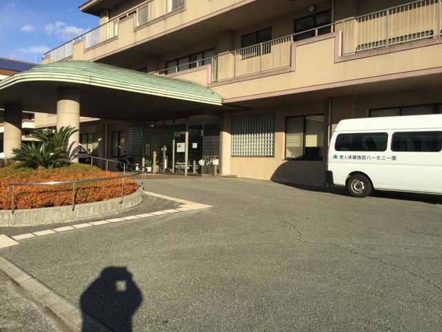 ハーモニー園 施設外観