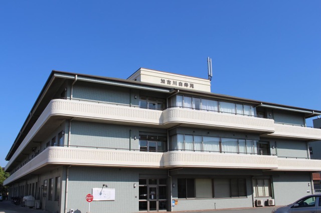 加古川白寿苑