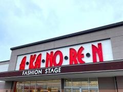 あかのれん　富山本郷店