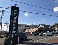 シャトレーゼ　秋川店