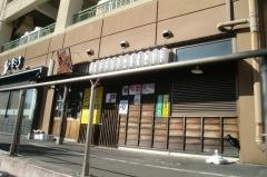 あっぱれ