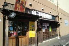 あっぱれ
