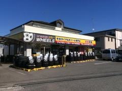 アップガレージホイールズ埼玉新座店