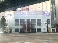 大日本印章歴史館