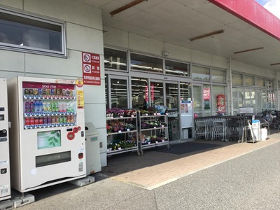 ゆめ マート 八幡