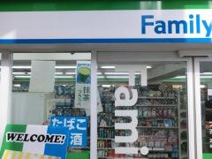 ファミリーマート　五番町店