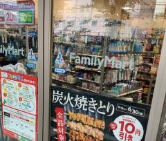 ファミリーマート　阪急大井町ガーデン店