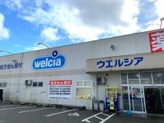 ウエルシア　氷見諏訪野店