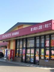 ドラッグストアモリ　夜須篠隈店