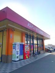 ドラッグストアモリ　夜須篠隈店