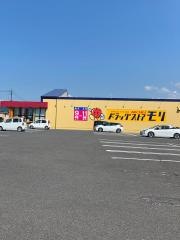 ドラッグストアモリ　夜須篠隈店