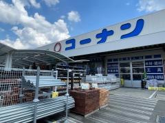ホームセンターコーナン　吹田吹東店