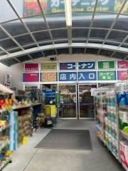 ホームセンターコーナン　吹田吹東店