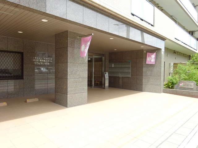 介護付き有料老人ホームゆう＆あい都島