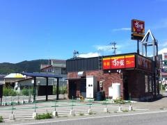 すき家　283号遠野店