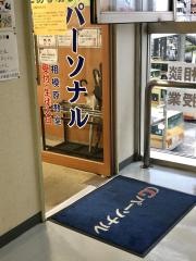 ＣＧパーソナル個別指導　相模原教室