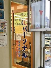 ＣＧパーソナル個別指導　相模原教室