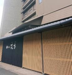 渚の荘　花季