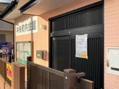 学研　新羽教室
