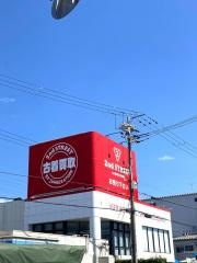 セカンドストリート東大阪善根寺店