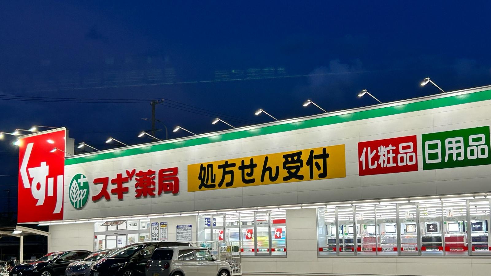 施設外観です