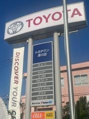 沖縄トヨタ自動車　トヨタウン港川店