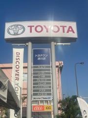沖縄トヨタ自動車　トヨタウン港川店