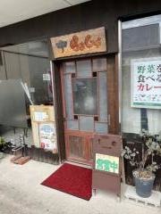 スープカレーらぁじゃ