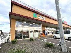 フレスコキクチ名取増田店
