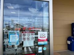 フレスコキクチ名取増田店