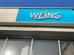 ウエインズトヨタ神奈川　加瀬店