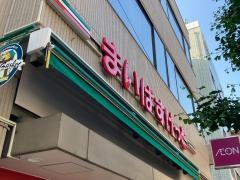 まいばすけっと江東富岡2丁目店