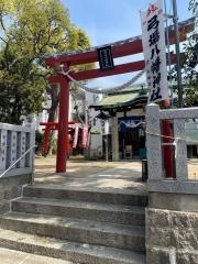 弓場八幡神社