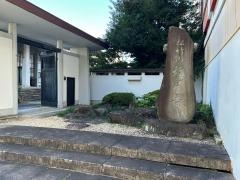 梅屋寺