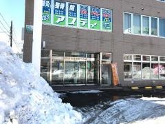 北門信用金庫栄町支店