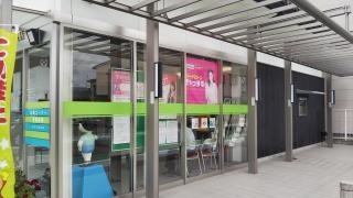 盛岡信用金庫紫波支店