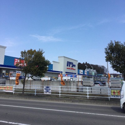 マーケットピア コメリパワー 安達店 二本松市油井 マーケットピア コメリパワー 安達店 二本松市油井
