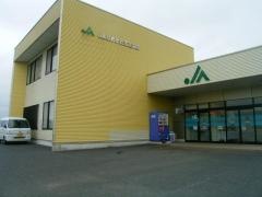 JAなめがたしおさい　玉造支店