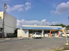 ローソン　三和諸川店