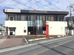 埼玉縣信用金庫上之支店