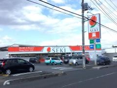 ドラッグストアセキ弥十郎店