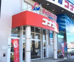 紳士服コナカ千葉稲毛総本店